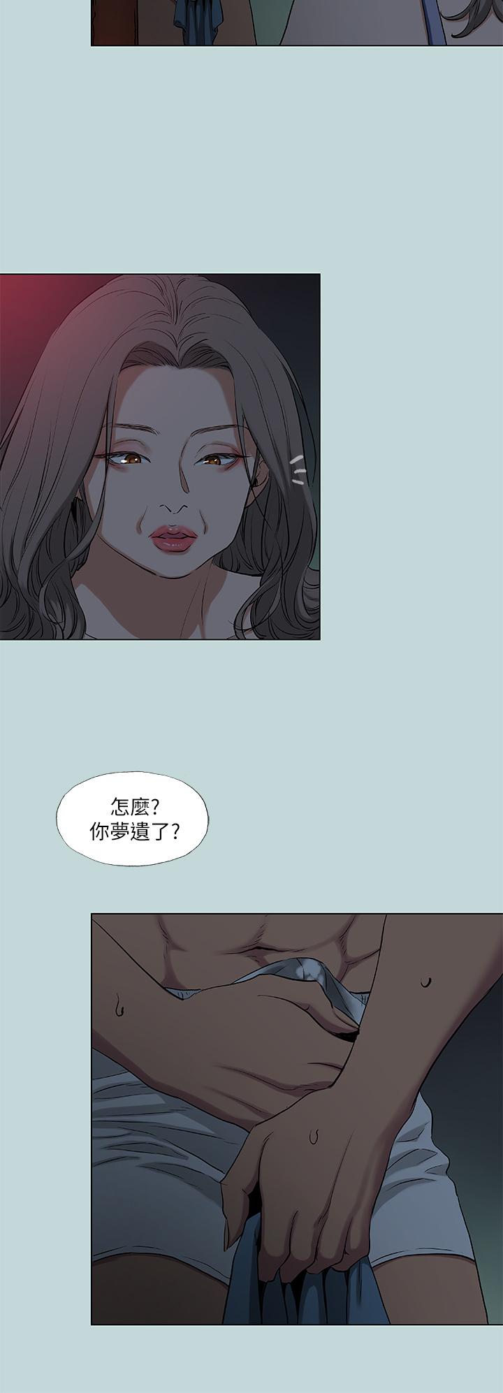第89话-跟爸爸上过床的女人-纵夏夜之梦-倂秀氏（第5张）