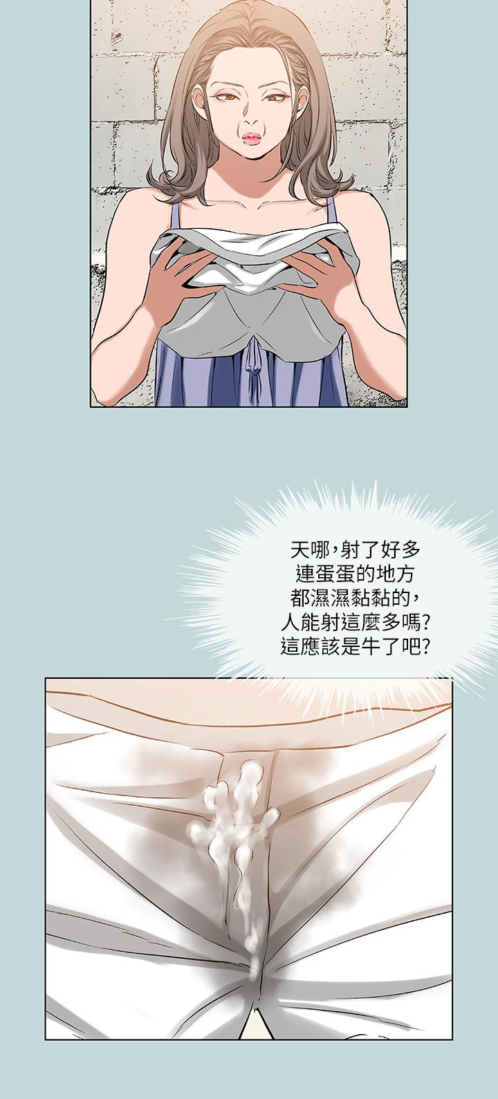 第89话-跟爸爸上过床的女人-纵夏夜之梦-倂秀氏（第7张）