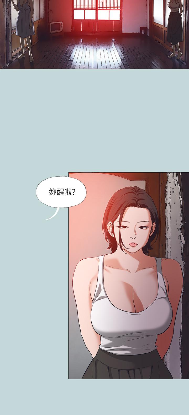 第89话-跟爸爸上过床的女人-纵夏夜之梦-倂秀氏（第13张）