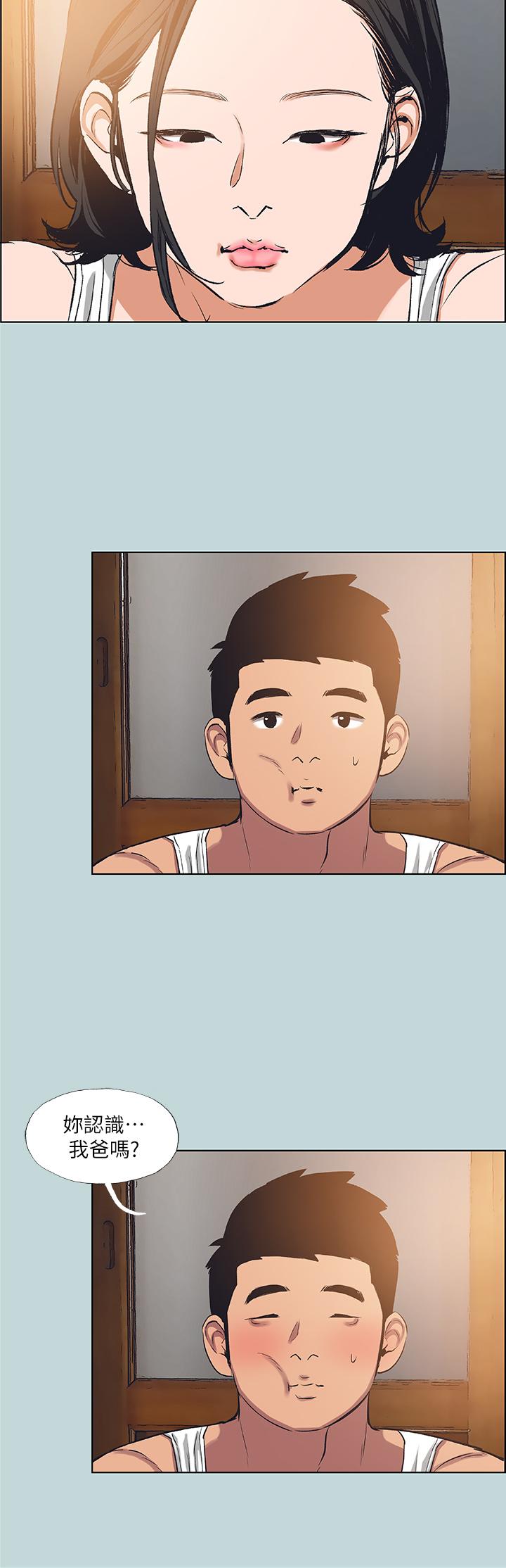 第89话-跟爸爸上过床的女人-纵夏夜之梦-倂秀氏（第27张）