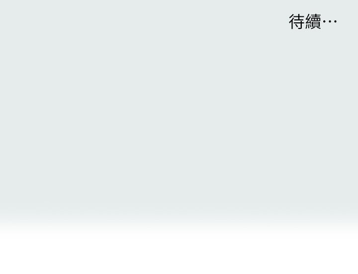 第89话-跟爸爸上过床的女人-纵夏夜之梦-倂秀氏（第30张）