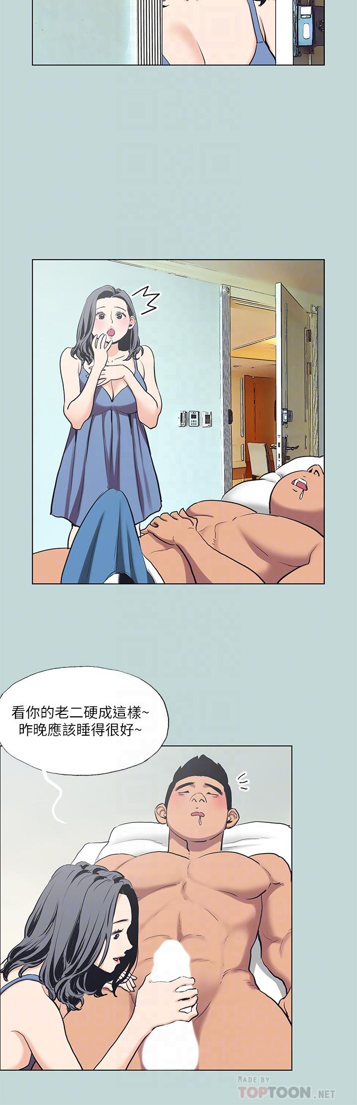 第91话-海边的好色之徒-纵夏夜之梦-倂秀氏（第4张）