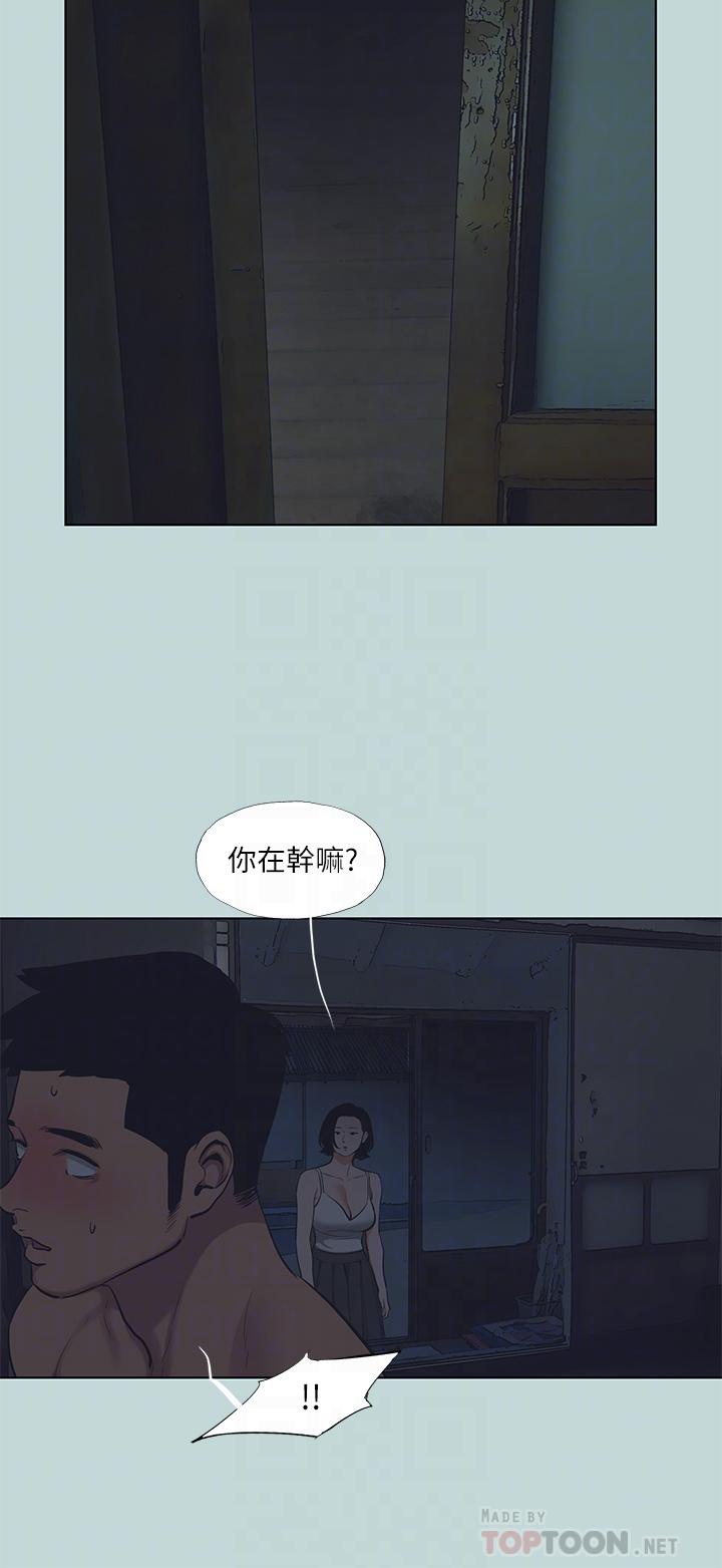 第91话-海边的好色之徒-纵夏夜之梦-倂秀氏（第6张）