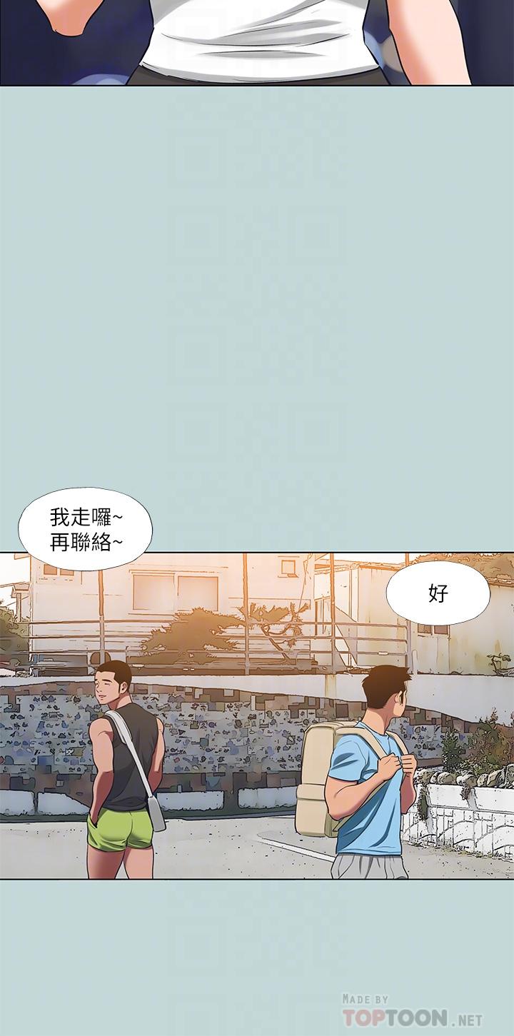 第91话-海边的好色之徒-纵夏夜之梦-倂秀氏（第12张）