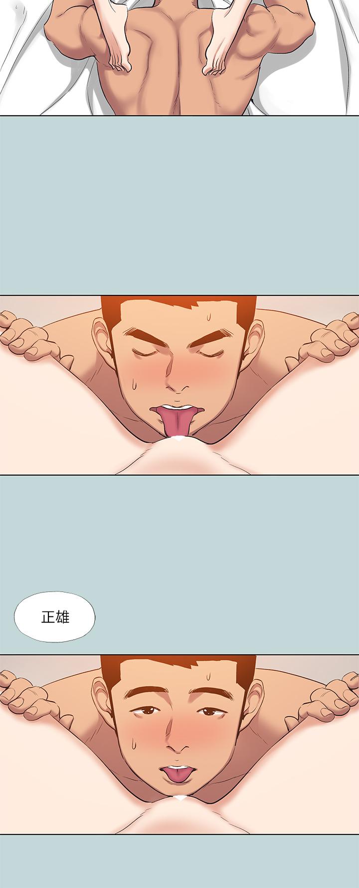 第94话-你是我的女人-纵夏夜之梦-倂秀氏（第9张）