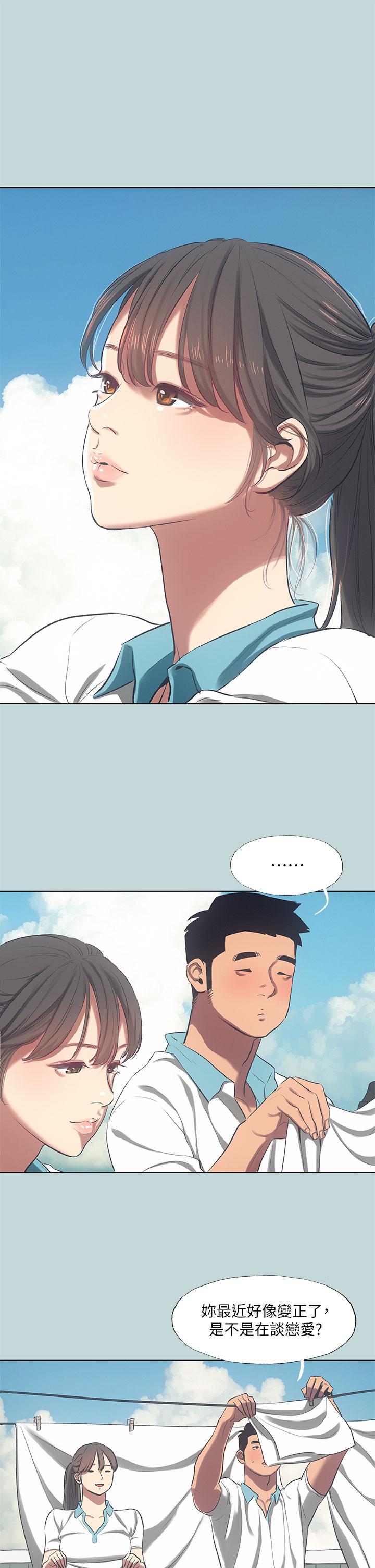 第95话-从早做到晚-纵夏夜之梦-倂秀氏（第15张）