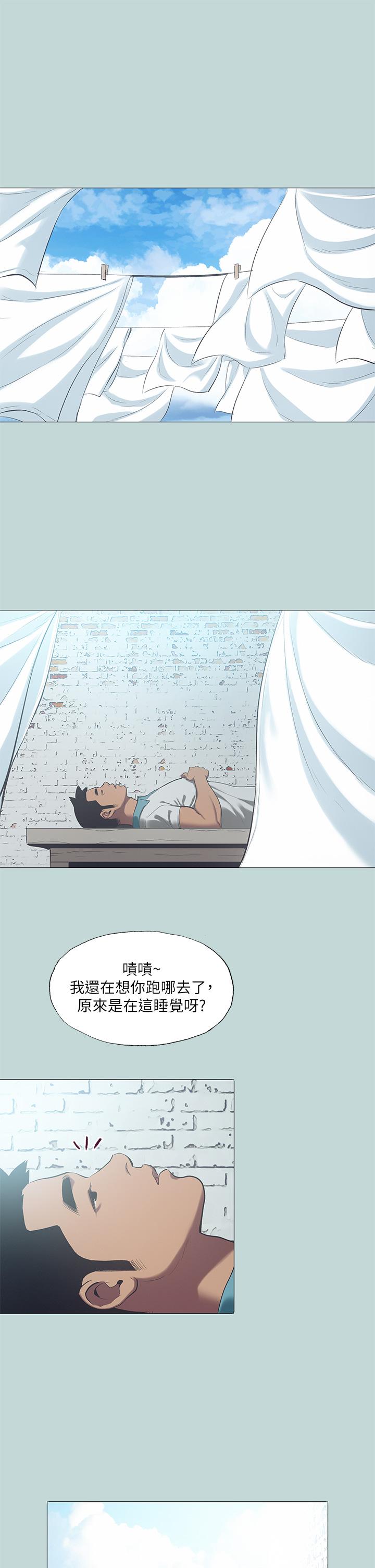 第96话-挑起男人的性慾-纵夏夜之梦-倂秀氏（第5张）