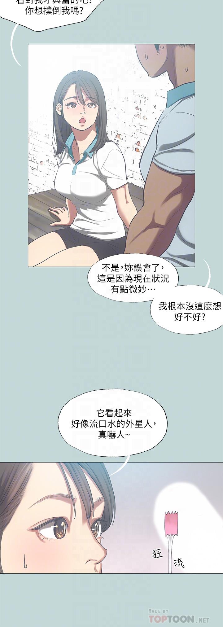 第96话-挑起男人的性慾-纵夏夜之梦-倂秀氏（第14张）