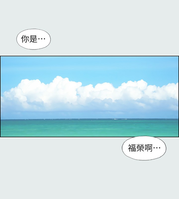 第2话-你都20岁了还是个处男?-纵夏夜之梦(无码版)-倂秀氏（第6张）
