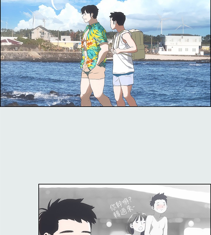 第2话-你都20岁了还是个处男?-纵夏夜之梦(无码版)-倂秀氏（第12张）