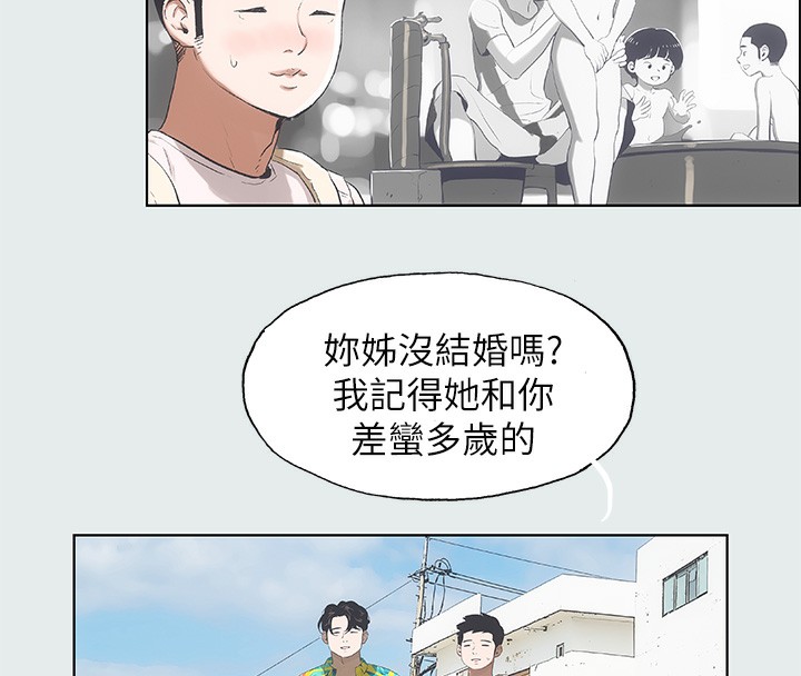 第2话-你都20岁了还是个处男?-纵夏夜之梦(无码版)-倂秀氏（第13张）