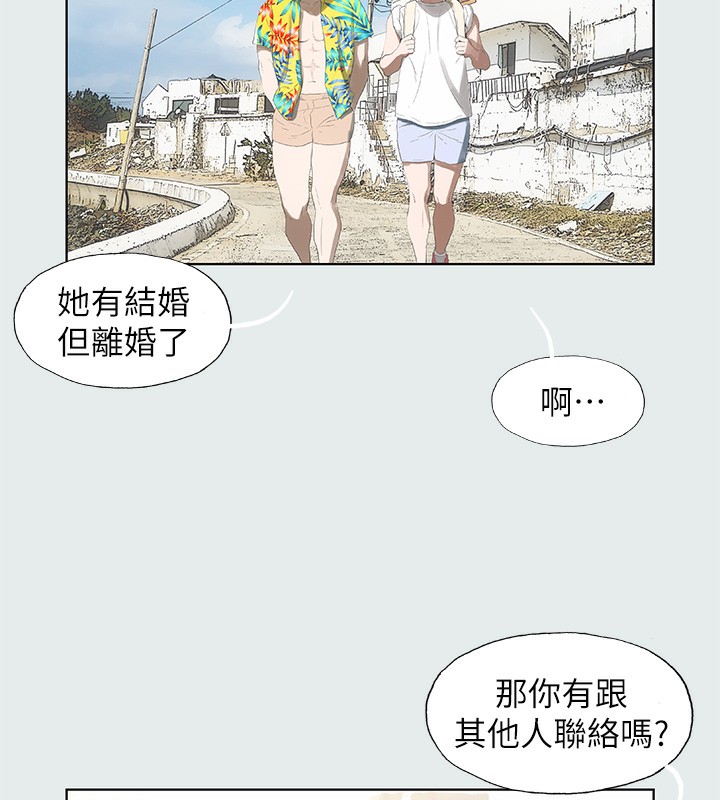 第2话-你都20岁了还是个处男?-纵夏夜之梦(无码版)-倂秀氏（第14张）