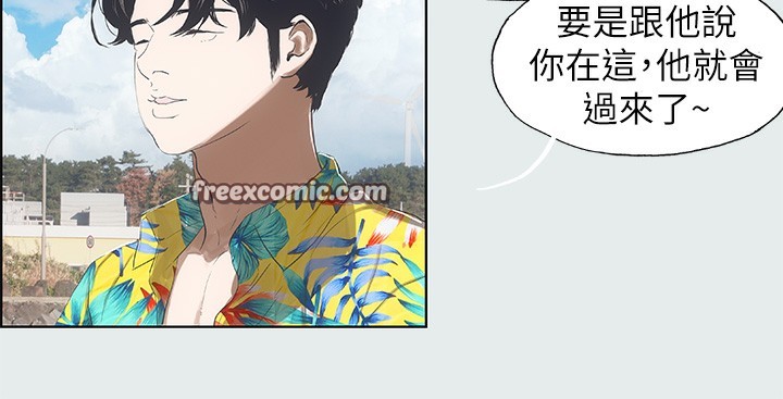 第2话-你都20岁了还是个处男?-纵夏夜之梦(无码版)-倂秀氏（第16张）