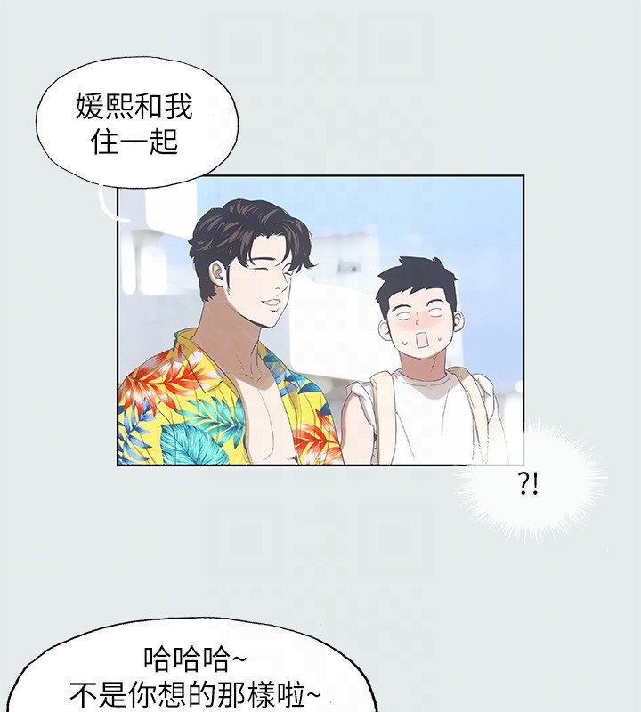 第2话-你都20岁了还是个处男?-纵夏夜之梦(无码版)-倂秀氏（第17张）