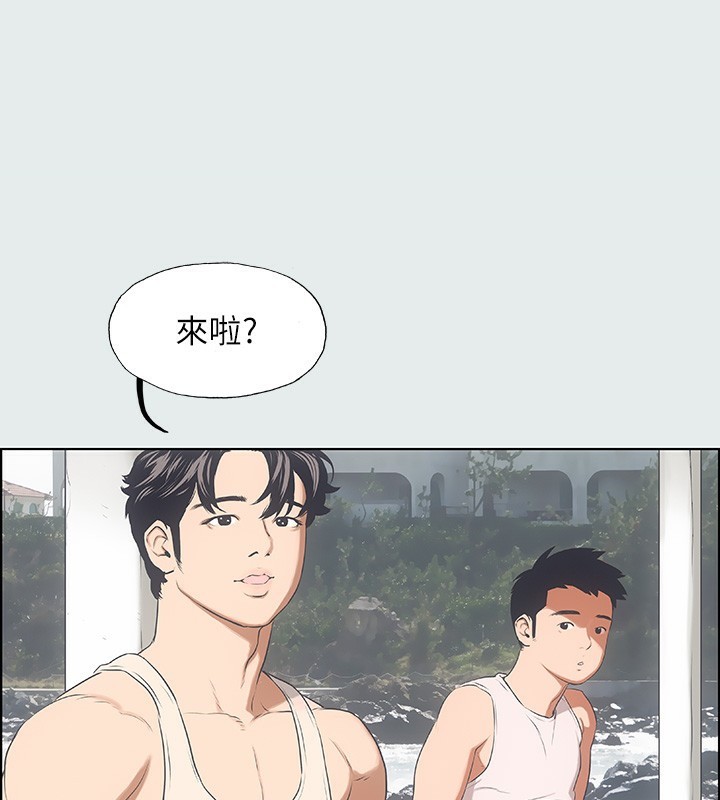 第3话-让朋友看一下又没什么-纵夏夜之梦(无码版)-倂秀氏（第2张）
