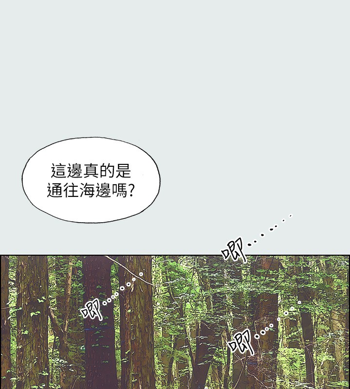 第3话-让朋友看一下又没什么-纵夏夜之梦(无码版)-倂秀氏（第22张）