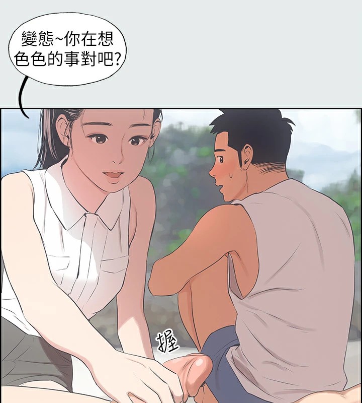 第4话-第一次露鸟给女生看-纵夏夜之梦(无码版)-倂秀氏（第5张）