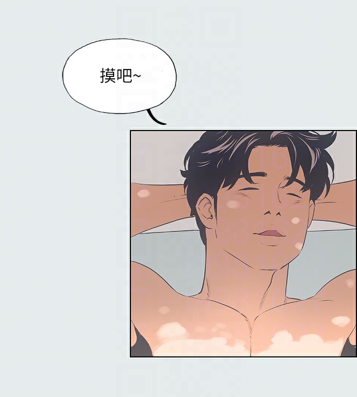 第4话-第一次露鸟给女生看-纵夏夜之梦(无码版)-倂秀氏（第15张）