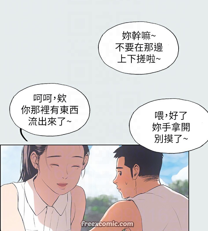 第4话-第一次露鸟给女生看-纵夏夜之梦(无码版)-倂秀氏（第16张）