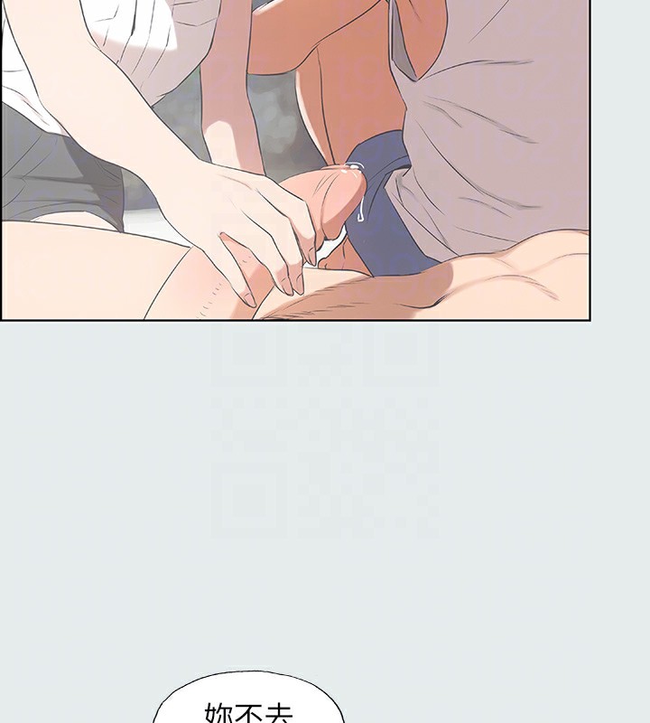 第4话-第一次露鸟给女生看-纵夏夜之梦(无码版)-倂秀氏（第17张）