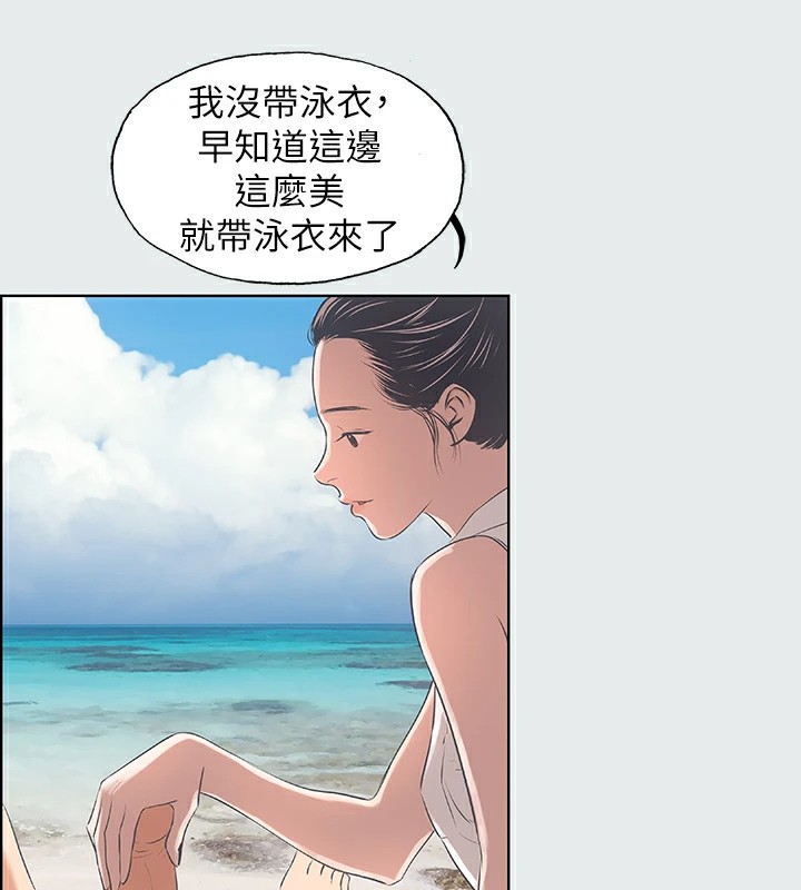 第4话-第一次露鸟给女生看-纵夏夜之梦(无码版)-倂秀氏（第19张）