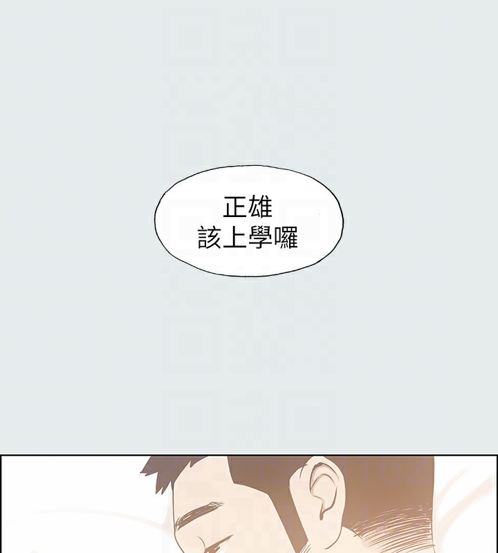 第5话-老二又硬了-纵夏夜之梦(无码版)-倂秀氏（第14张）