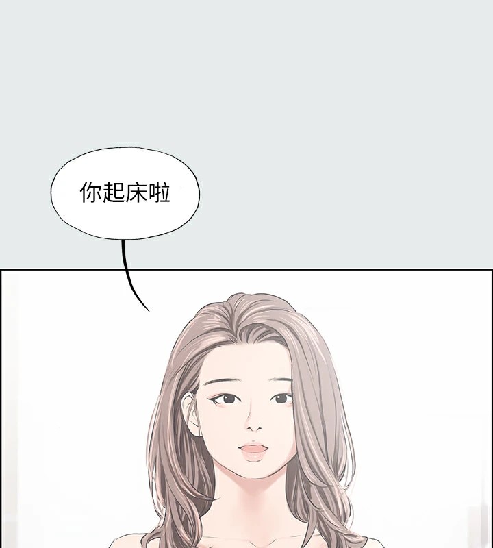 第5话-老二又硬了-纵夏夜之梦(无码版)-倂秀氏（第21张）