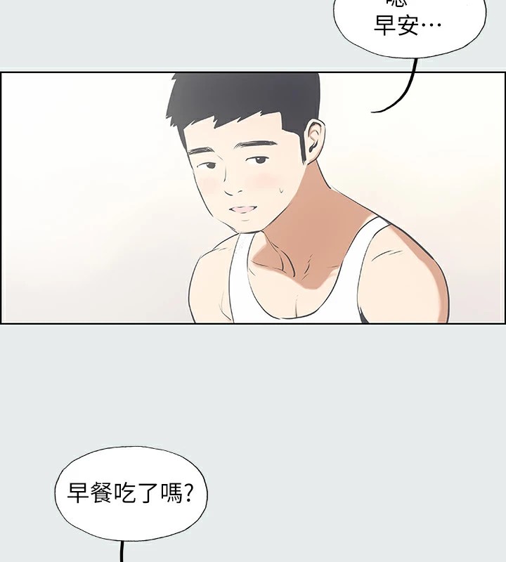 第5话-老二又硬了-纵夏夜之梦(无码版)-倂秀氏（第23张）