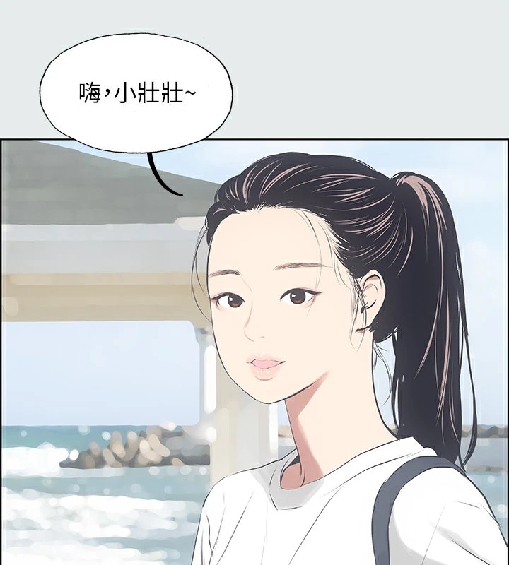 第6话-美爱的新玩具-纵夏夜之梦(无码版)-倂秀氏（第10张）