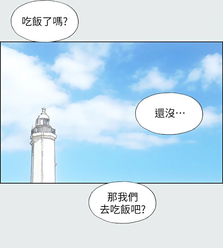 第6话-美爱的新玩具-纵夏夜之梦(无码版)-倂秀氏（第14张）