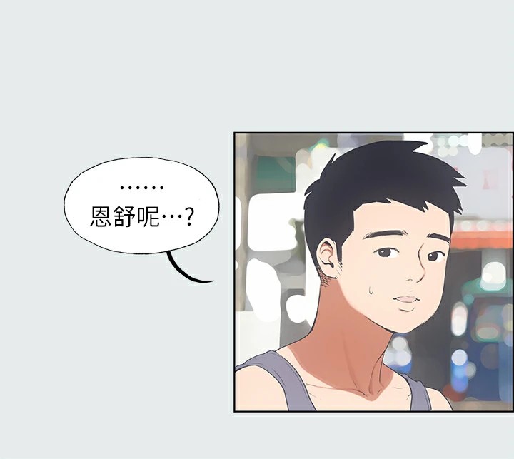 第6话-美爱的新玩具-纵夏夜之梦(无码版)-倂秀氏（第15张）