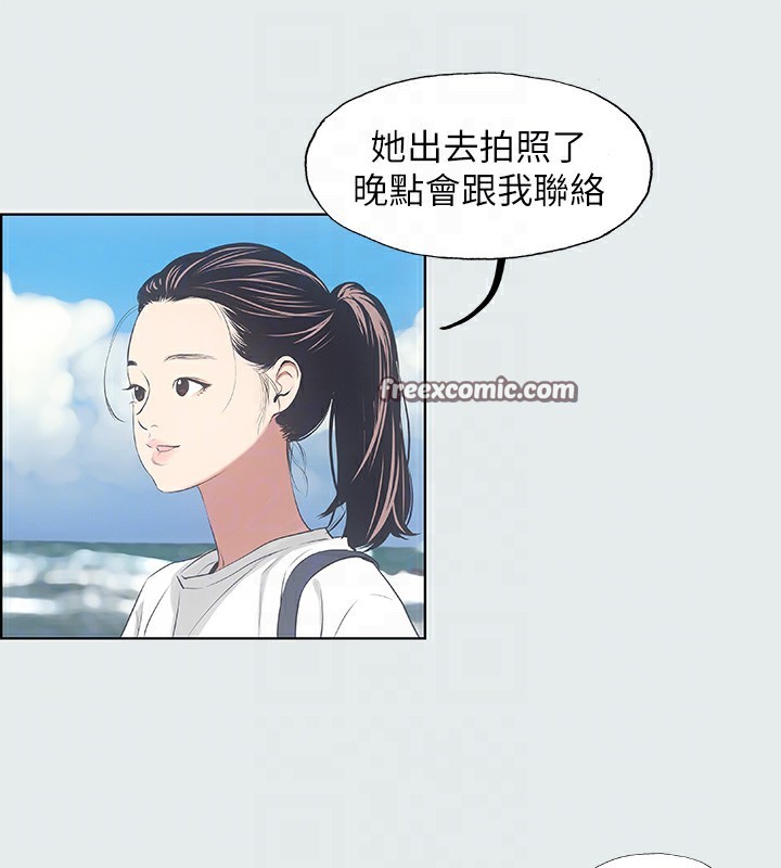 第6话-美爱的新玩具-纵夏夜之梦(无码版)-倂秀氏（第16张）