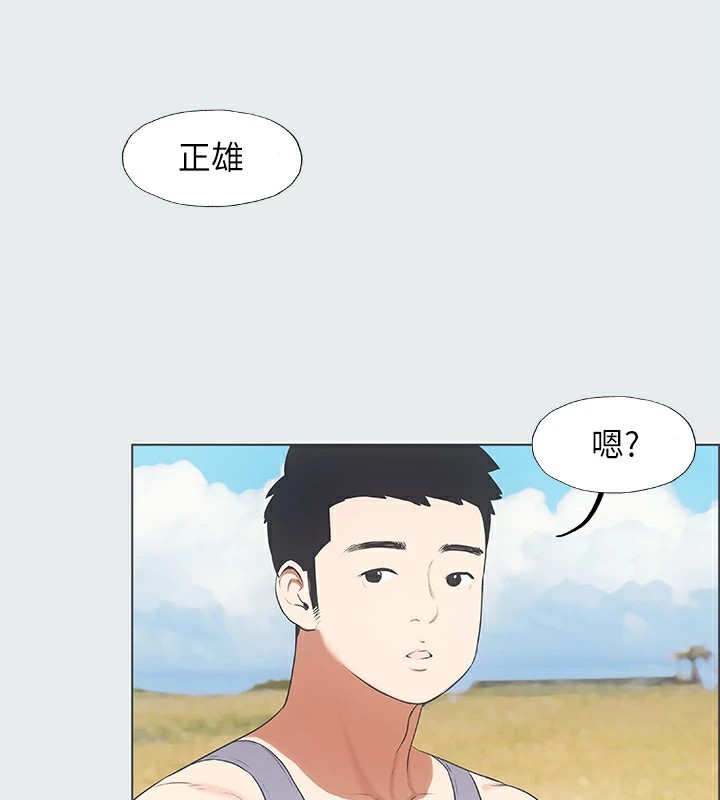 第6话-美爱的新玩具-纵夏夜之梦(无码版)-倂秀氏（第22张）