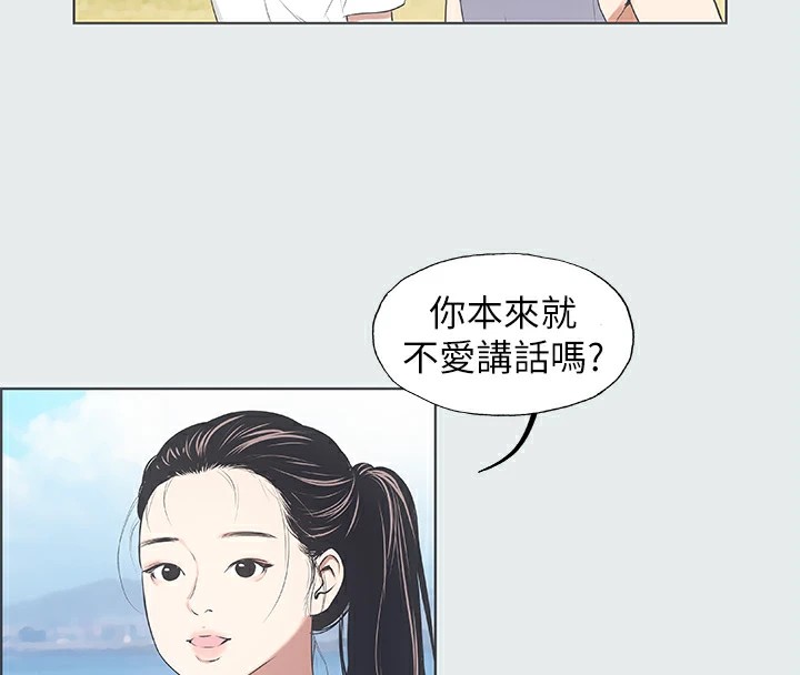 第6话-美爱的新玩具-纵夏夜之梦(无码版)-倂秀氏（第24张）