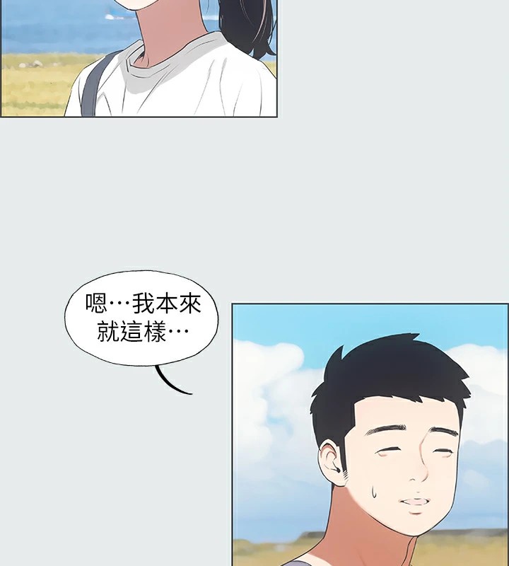 第6话-美爱的新玩具-纵夏夜之梦(无码版)-倂秀氏（第25张）