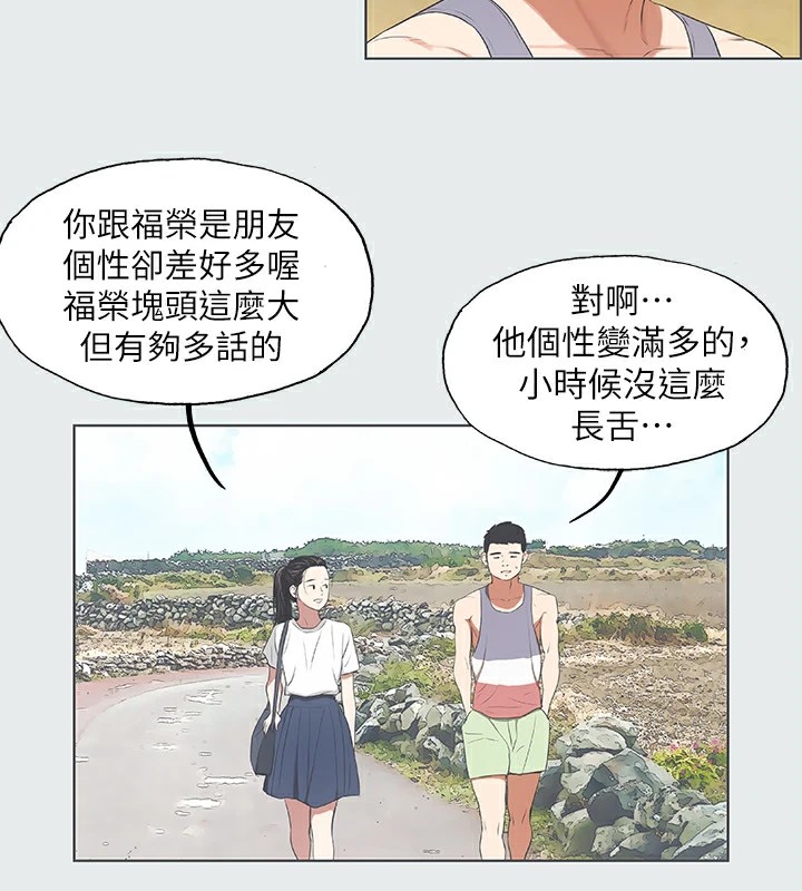 第6话-美爱的新玩具-纵夏夜之梦(无码版)-倂秀氏（第26张）