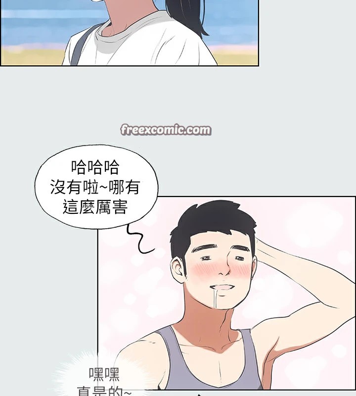 第6话-美爱的新玩具-纵夏夜之梦(无码版)-倂秀氏（第32张）