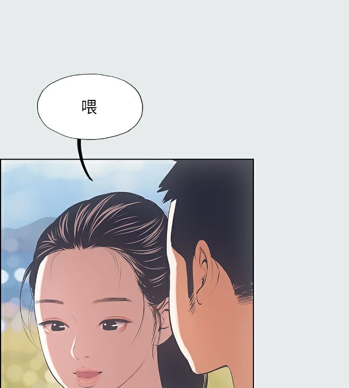 第7话-美爱真正的意图-纵夏夜之梦(无码版)-倂秀氏（第7张）