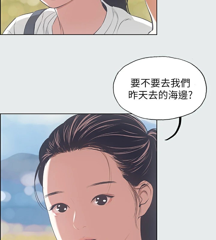 第7话-美爱真正的意图-纵夏夜之梦(无码版)-倂秀氏（第8张）