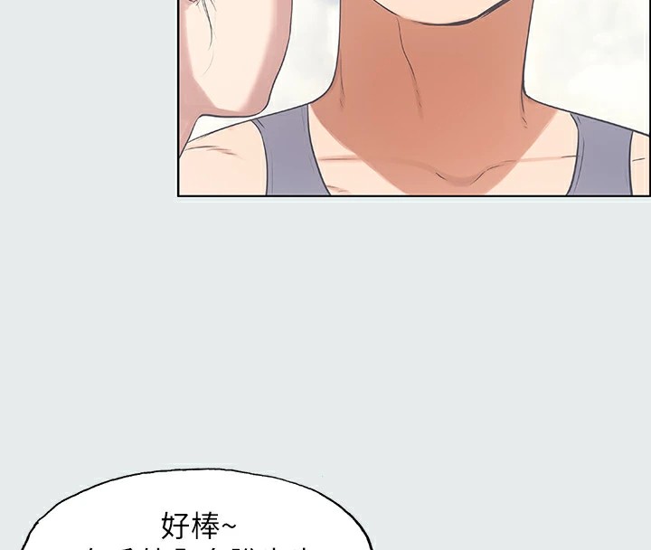 第7话-美爱真正的意图-纵夏夜之梦(无码版)-倂秀氏（第10张）