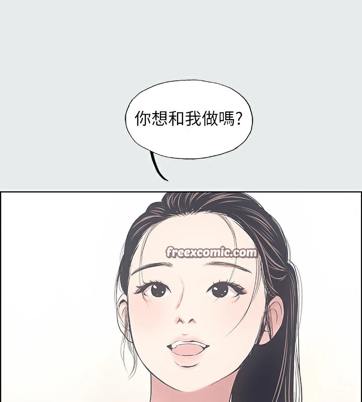 第8话-大家都喝醉了吧-纵夏夜之梦(无码版)-倂秀氏（第16张）