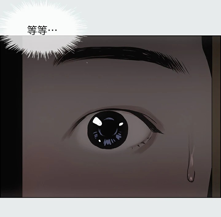 第9话-恩舒的目的-纵夏夜之梦(无码版)-倂秀氏（第6张）