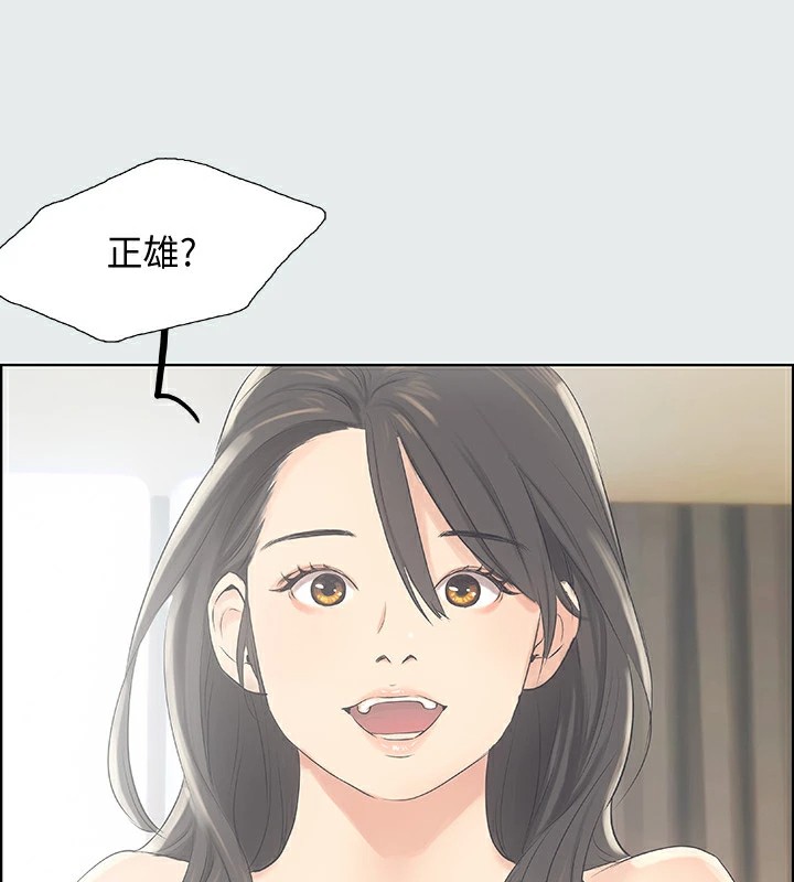 第10话-吃不到的肉-纵夏夜之梦(无码版)-倂秀氏（第5张）