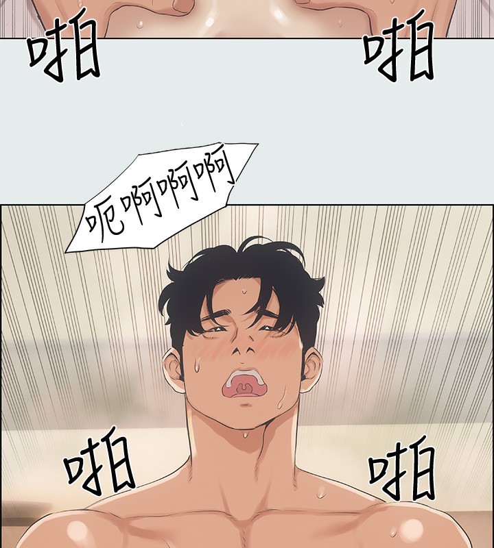第11话-悠长的暑假开始了-纵夏夜之梦(无码版)-倂秀氏（第12张）