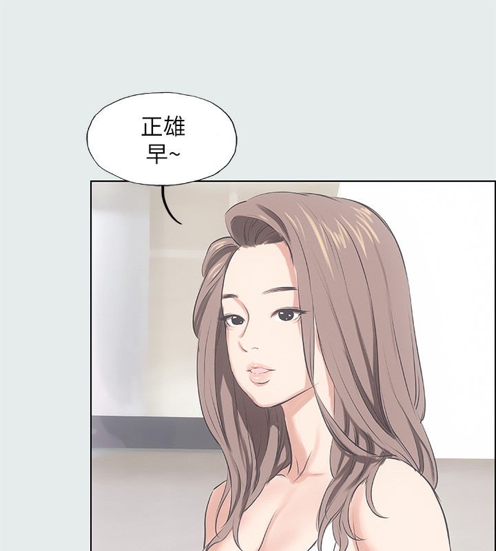 第12话-青春期的少男少女们-纵夏夜之梦(无码版)-倂秀氏（第21张）