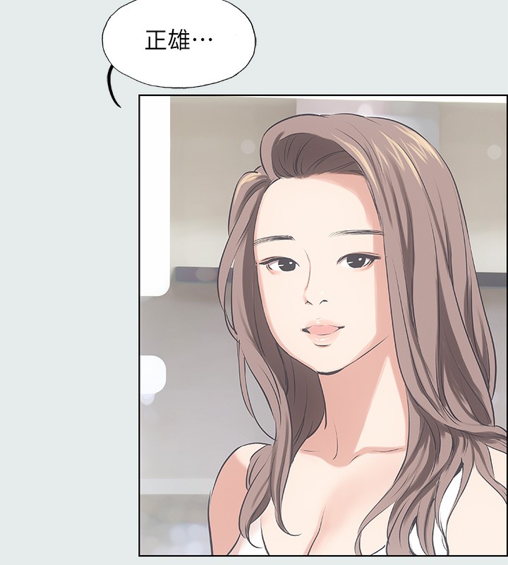 第12话-青春期的少男少女们-纵夏夜之梦(无码版)-倂秀氏（第25张）