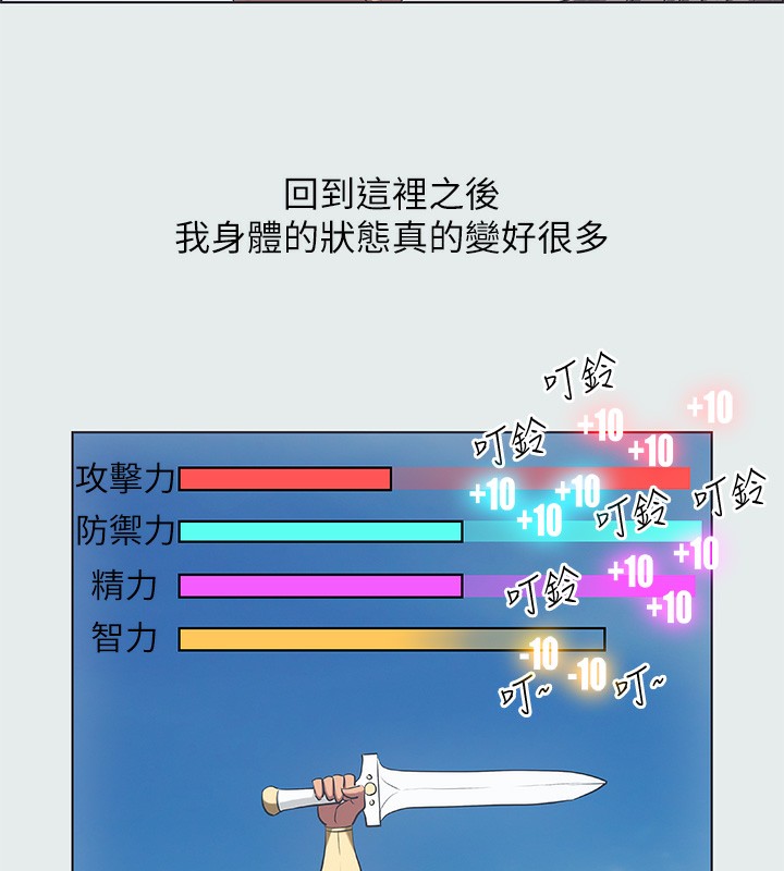第12话-青春期的少男少女们-纵夏夜之梦(无码版)-倂秀氏（第31张）