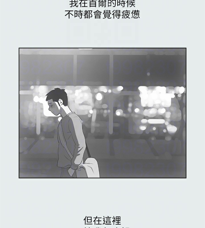 第12话-青春期的少男少女们-纵夏夜之梦(无码版)-倂秀氏（第41张）