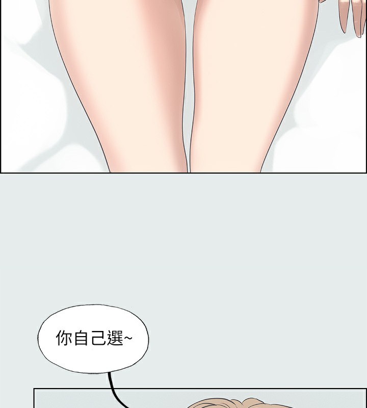 第13话-我体内的巨龙在蠢蠢欲动-纵夏夜之梦(无码版)-倂秀氏（第3张）