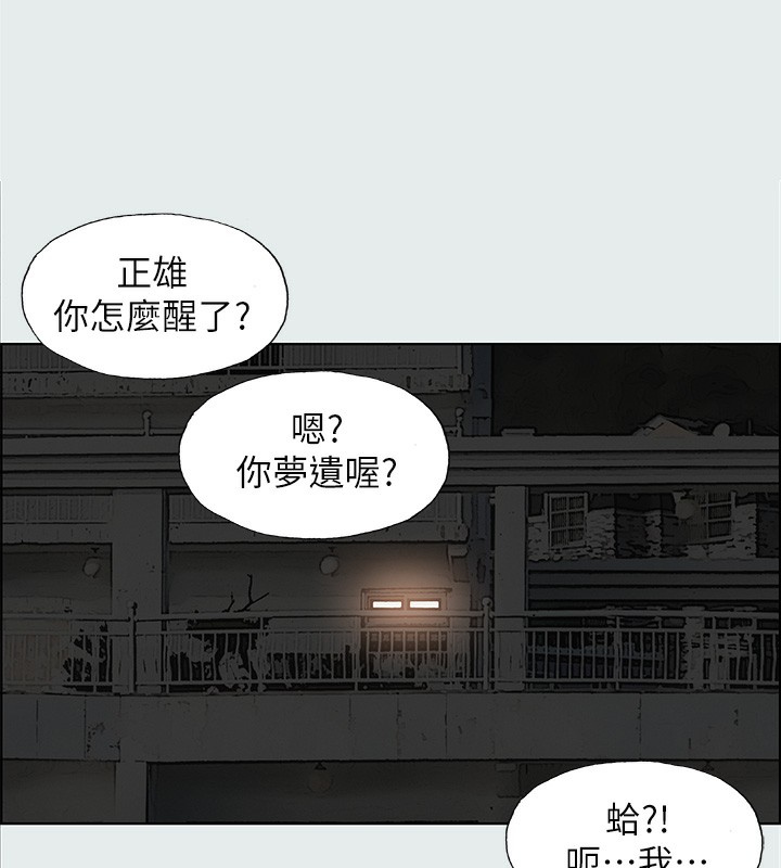 第14话-到底谁才是女主角?-纵夏夜之梦(无码版)-倂秀氏（第8张）